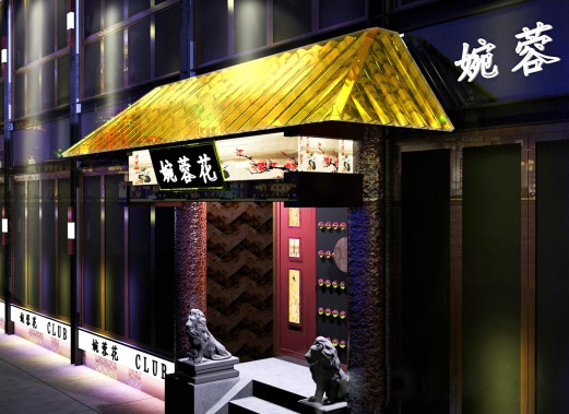 中式酒吧設計說明 北京婉蓉花酒吧設計效果圖欣賞